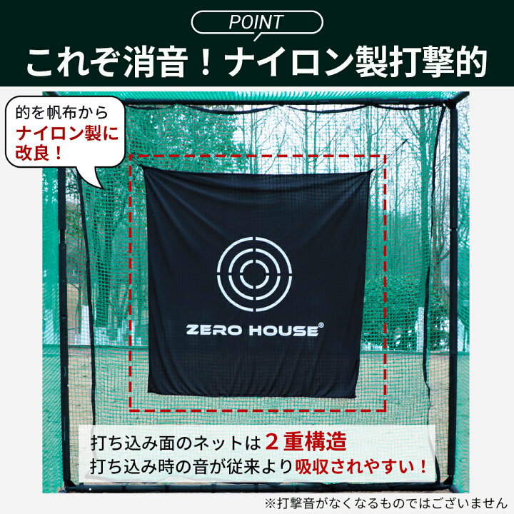 楽天市場】【テレビ出演商品】ゴルフ練習ネット 2.5M×2.5M×2.5M 大型 
