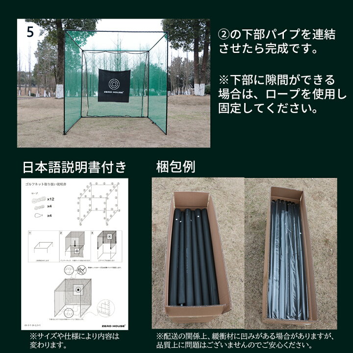 楽天市場】【テレビ出演商品】ゴルフ練習ネット 2.5M×2.5M×2.5M 大型 