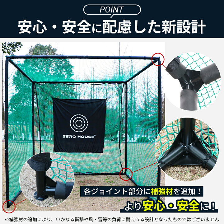 楽天市場】【レビュー特典あり】ゴルフ 練習 ネット 3M×3M×3M 緩衝材 