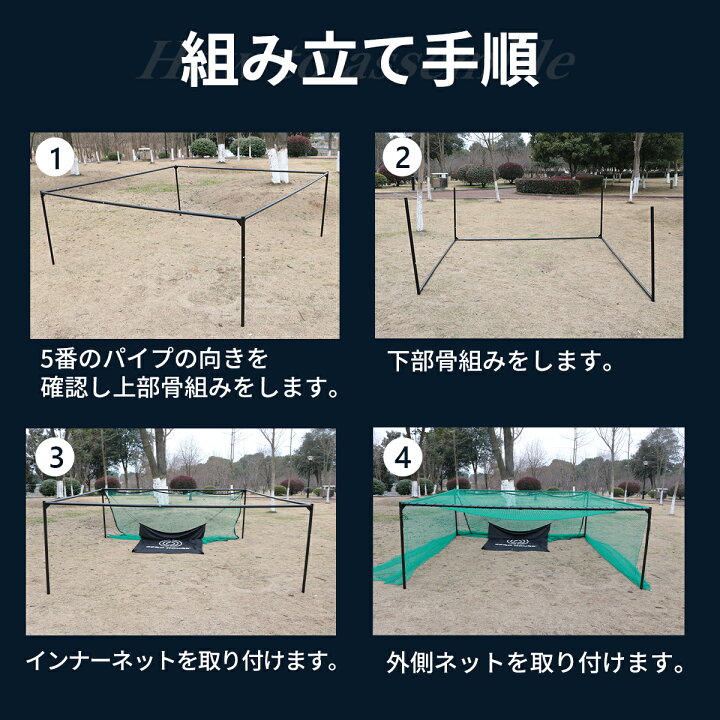 楽天市場】【レビュー特典あり】ゴルフ 練習 ネット 3M×3M×3M 緩衝材  