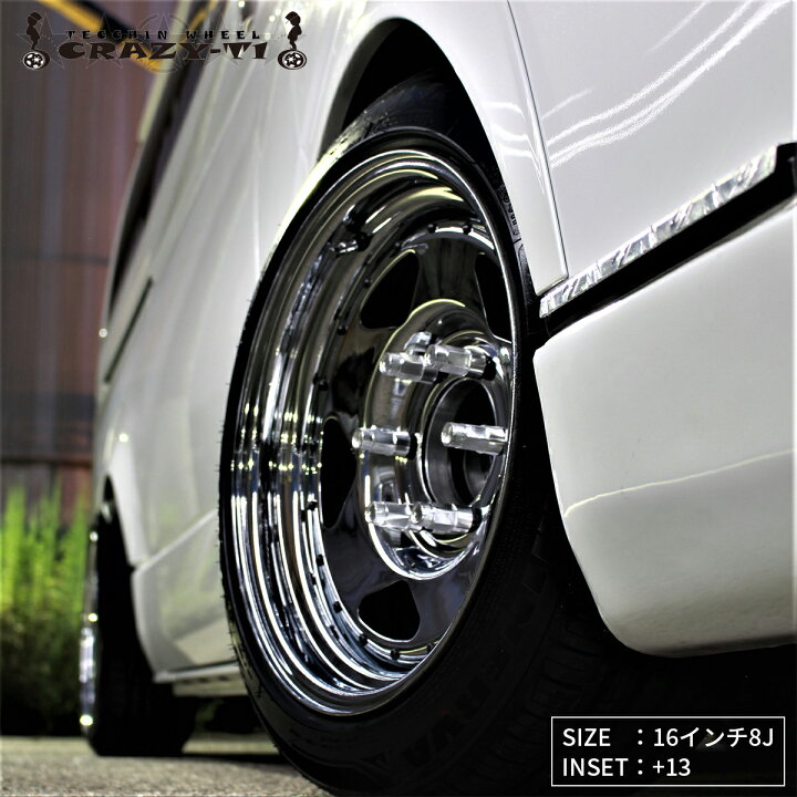 楽天市場】ハイエース 200系 スチール ホイール 16インチ/8J/P.C.D 