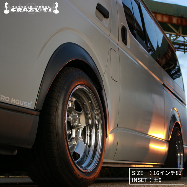 楽天市場】ハイエース 200系 スチール ホイール 16インチ/8J/P.C.D 