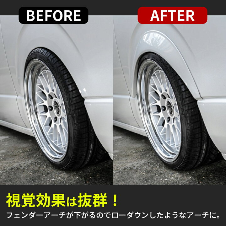 楽天市場】ハイエース オーバーフェンダー ハイエース フェンダー  