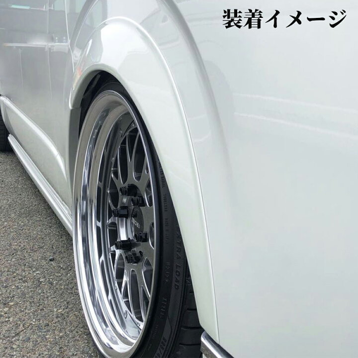 楽天市場】ハイエース オーバーフェンダー ハイエース フェンダー  