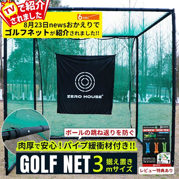 楽天市場】【テレビ出演商品】【レビュー特典あり】ランキング1位 