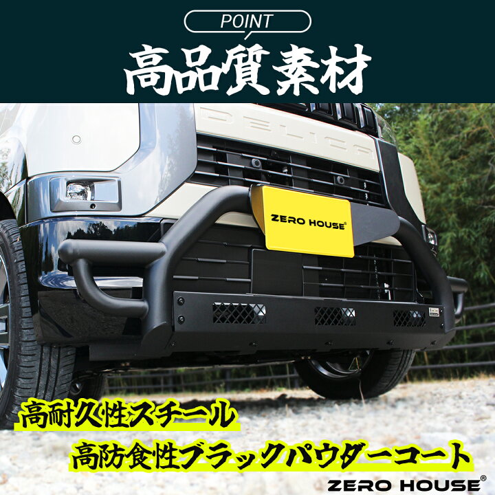 楽天市場】デリカミニ ekクロススペース カスタム フロント バンパー 