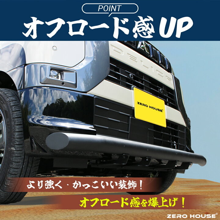 楽天市場】【豪華レビュー特典付き】デリカミニ ekクロススペース 