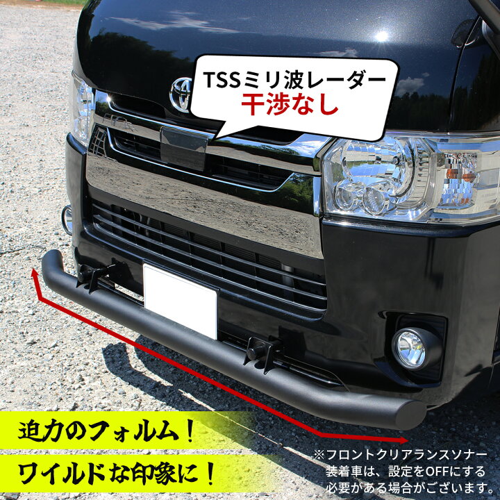 楽天市場】【豪華レビュー特典付き】ハイエース 200系 フロント 