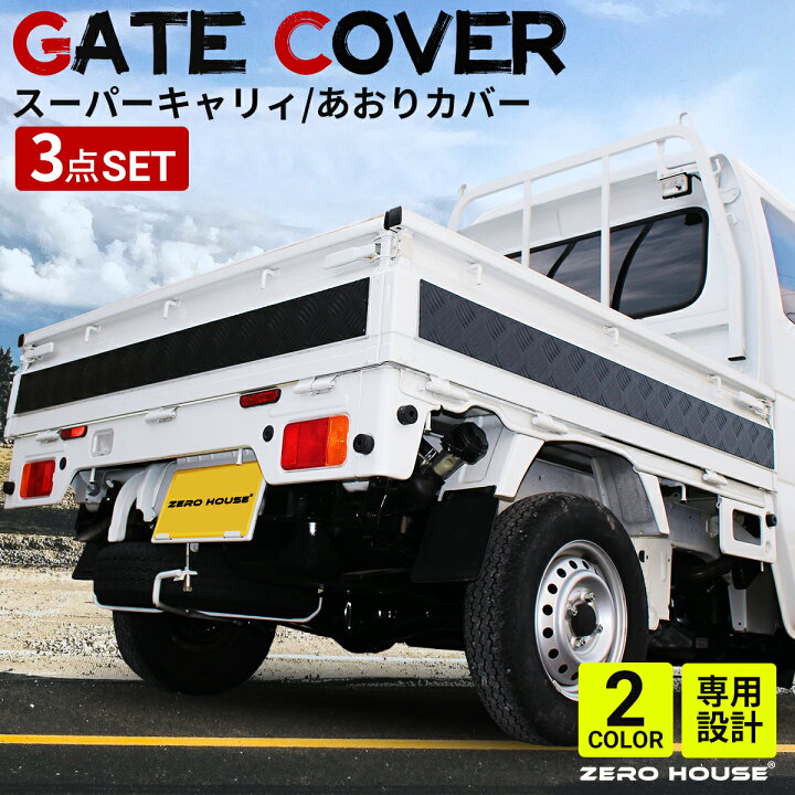 楽天市場】【NEWモデル】スズキ スーパーキャリー スーパー キャリー  