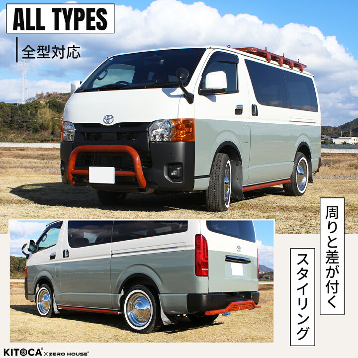 左右 100系ハイエース ハイエースワゴン ハイエースバン トヨタ純正 