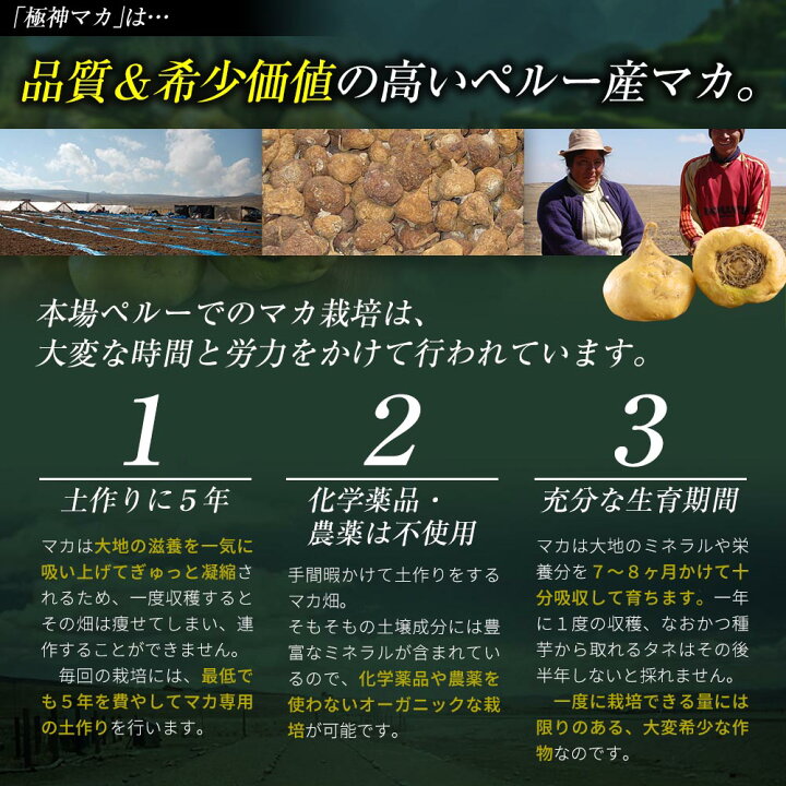 楽天市場】【楽天1位獲得】マカ 100,000mg 極神 全成分厳選161種配合 日本製 男の自信 増大 サプリ マカ 亜鉛 シトルリン アルギニン すっぽん シトルリンサプリ マカ サプリメント マカ サプリ メール便 送料無料 : ネットショップゼロワン楽天市場店 楽天市場】【楽天1位獲得】マカ 100,000mg 極神 全成分厳選161種配合 日本製 男の自信 増大 サプリ マカ 亜鉛 シトルリン アルギニン すっぽん シトルリンサプリ マカ サプリメント マカ サプリ メール便 送料無料 : ネットショップゼロワン楽天市場店