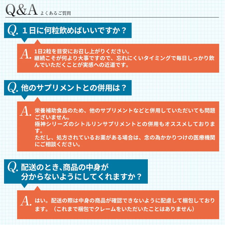 楽天市場】【楽天1位獲得】マカ 100,000mg 極神 全成分厳選161種配合 日本製 男の自信 増大 サプリ マカ 亜鉛 シトルリン アルギニン すっぽん シトルリンサプリ マカ サプリメント マカ サプリ メール便 送料無料 : ネットショップゼロワン楽天市場店 楽天市場】【楽天1位獲得】マカ 100,000mg 極神 全成分厳選161種配合 日本製 男の自信 増大 サプリ マカ 亜鉛 シトルリン アルギニン すっぽん シトルリンサプリ マカ サプリメント マカ サプリ メール便 送料無料 : ネットショップゼロワン楽天市場店