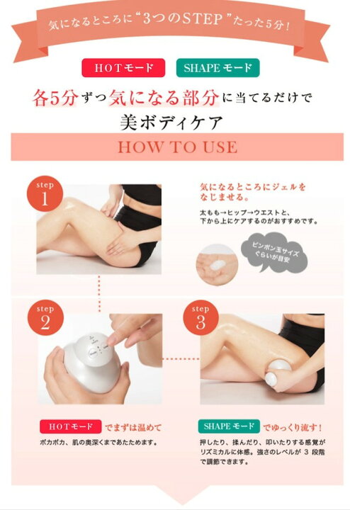 楽天市場】ボニックプロ BONIC Pro (本体単品・国内正規品) EMS  