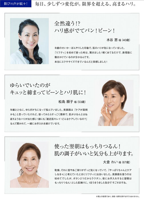 楽天市場】【メーカー保証付・土日祝も休まず発送】エステナード  