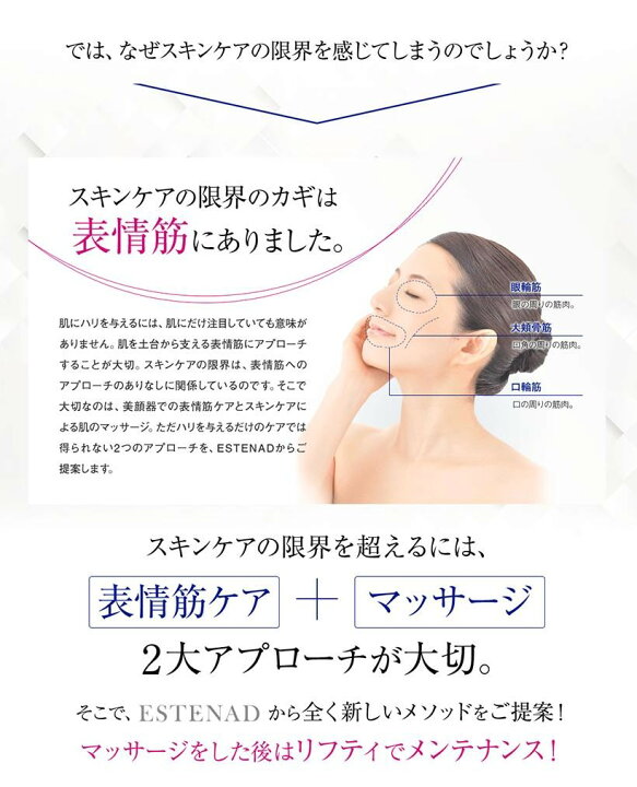 楽天市場】【メーカー保証付・土日祝も休まず発送】エステナード 