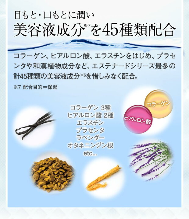 楽天市場】【メーカー保証付】エステナード リフティ+ 専用  