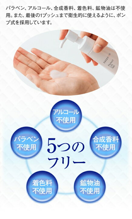 楽天市場】【メーカー保証付】エステナード リフティ+ 専用 