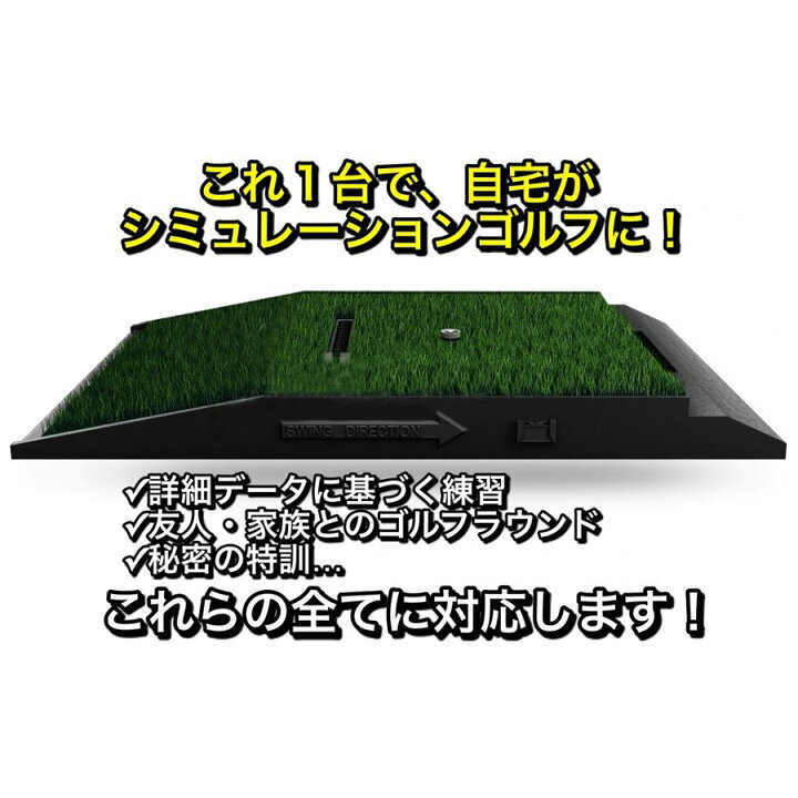 楽天市場】オプティショット2 Optishot2 シミュレーションゴルフが自宅 