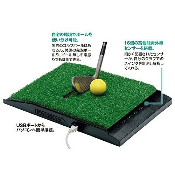 楽天市場】オプティショット2 Optishot2 シミュレーションゴルフが自宅 