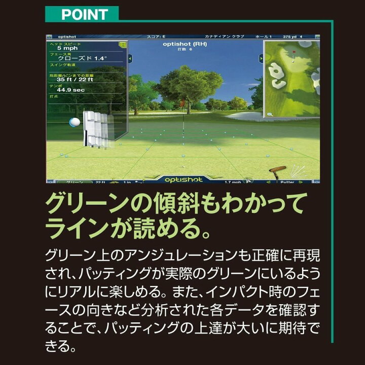 楽天市場】オプティショット2 Optishot2 シミュレーションゴルフが自宅 