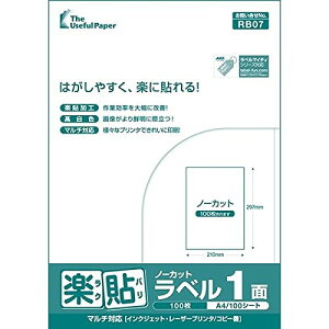 yy\xz 1 m[Jbg A4 x 500 0000-404-RB07 쐻쏊 S y\ 炭΂   x p V[g xV[ y\ CNWFbgΉ [U[Ή Rs[