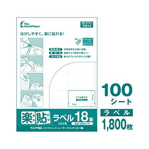 yy\xz 18 A4 100 (1800) RB14 쐻쏊 S y\ 炭΂  x p V[g xV[ y\ CNWFbgv^[Ή Rs[@Ή ISOFx90% ؗ147g/m?