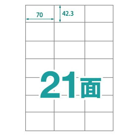 【楽貼ラベル】 21面 A4 100枚入 （2100片） RB16 中川製作所 強粘着 楽貼り らくばり 宛名 ラベル 用紙 シート ラベルシール 楽貼