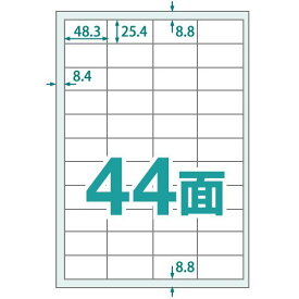 【楽貼ラベル】 44面 A4 100枚入 （4400片） RB20 中川製作所 強粘着 楽貼り らくばり 宛名 ラベル 用紙 シート ラベルシール 楽貼