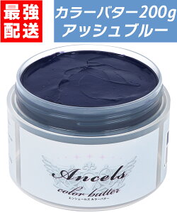 y J[o^[ AbVu[ 200g z GVF[Y NbvWCg ancels wAJ[ J[ g[gg ZtJ[ AVF[Y  Rrj󂯎 ݑJ[ A