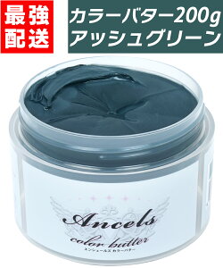 y J[o^[ AbVO[ 200g z GVF[Y NbvWCg ancels wAJ[ J[ g[g g ZtJ[ AVF[Y 