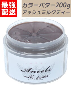 y J[o^[ AbV~NeB[ 200g z wAJ[ J[g[gg GVF[Y NbvWCg ancels uE  F  ZtJ[ AVF[Y  {