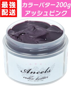 y J[o^[ AbVsN 200g z wAJ[ J[g[gg GVF[Y NbvWCg ancels sN F  ZtJ[ AVF[Y  {  