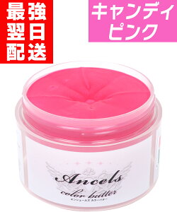 y J[o^[ LfB[sN 200g z GVF[Y NbvWCgancels wAJ[ J[ g[g g ZtJ[ AVF[Y  sN