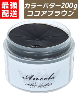 y J[o^[ RRAuE 200g z wAJ[ J[g[gg GVF[Y NbvWCg ancels uE  F  ZtJ[ AVF[Y  { 