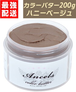 y J[o^[ nj[x[W 200g z GVF[Y NbvWCg ancels wAJ[ J[ g[g g ZtJ[ AVF[Y  [o^[  y ŋz