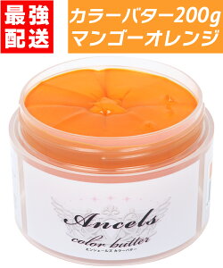 y J[o^[ }S[IW 200g z wAJ[ J[g[gg GVF[Y NbvWCg ancels IW IWF  F  ZtJ[ AVF[Y 