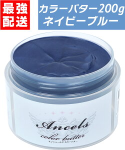 y J[o^[ lCr[u[ 200g z GVF[Y NbvWCg ancels wAJ[ J[ g[g g ZtJ[ AVF[Y 