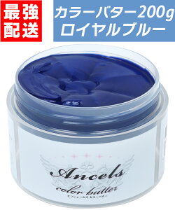 y J[o^[ Cu[ 200g z GVF[Y NbvWCg ancels wAJ[ J[ g[g g ZtJ[ AVF[Y  C u[ [  R