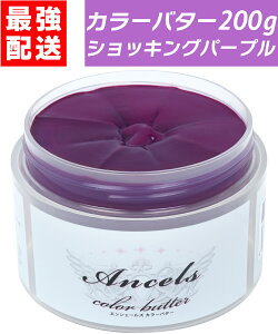 y J[o^[ VbLOp[v 200g z GVF[Y NbvWCg ancels wAJ[ J[ g[g g ZtJ[ AVF[Y 