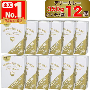 �y �f���[ �z �f���[�J���[ ���h�� 350g 2�l�� ( 1�ܓ��� ) × 1�`12�� DELHI Delhi curry A LITTLE HOT �C���h �E �p�L�X�^�� ���� 1�� 2�� 12�� 1�� 2�� 12�� �Z�b�g �f���[ �J���[ �J���[�\�[�X ���g���g ��