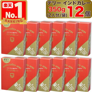 �y �f���[ �z �C���h�J���[ �h�� 350g 2�l�� ( 1�ܓ��� ) × 1�`12�� DELHI Indiancurry HOT �C���h �E �p�L�X�^�� ���� 1�� 2�� 12�� 1�� 2�� 12�� �Z�b�g �C���h �J���[ �J���[�\�[�X ���g���g ���g���g�J��