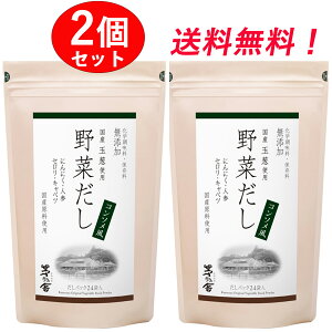 だし かやのやの人気商品 通販 価格比較 価格 Com