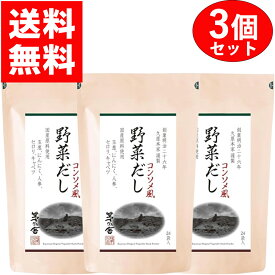 【 茅乃舎 野菜だし 3個セット】 8g×24袋 /個入り 久原本家 野菜 だし やさいだし やさい 茅乃舎だし かやのや かやのやだし 出汁 3袋 セット 御歳暮 贈り物 まとめ買い 御歳暮ギフト お中元 お歳暮 久原 茅の舎 贈答用 お歳暮 だしパック