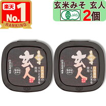 マルカワみそ 麹の通販