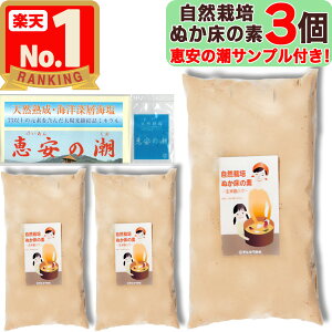 �y�������������̃T���v���t���I�z �}���J���݂� ���R�͔| �ʂ����̑f ( ���č� ���� ) 500g × 3�� ���R�͔|���č� ���͍��z �f���X �ʂ����X �f�݂� �ʂ��݂��f�� �ʂ��ǂ� �Ăʂ� �čf �ʂ�
