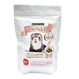 【 プレミアム フェレットフード 】 ジャパンフェレミアムグルメ 300g 国産オールステージ プレミアムフード フェレット フード ジャパン フェレミアム グルメ グルテンフリー ジャパンプレミアム プレミアムフェレットフード コンビニ受取 箱ぽす