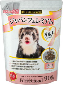 【 プレミアム フェレットフード 】 ジャパンフェレミアムグルメ 900g 国産オールステージ プレミアムフード フェレット フード ジャパン フェレミアム グルメ グルテンフリー ジャパンプレミアム プレミアムフェレットフード コンビニ受取 箱ぽす