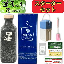 楽天市場】還元くん 正規代理店の通販