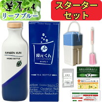 楽天市場】還元くん ありがとうボトルの通販