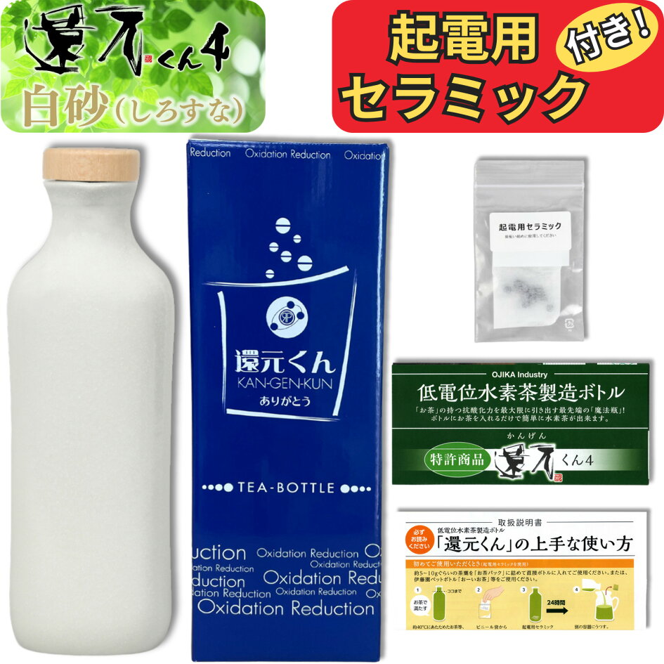 楽天市場 | ゼロワンカンパニー楽天市場店 - オジカインダストリ社の 
